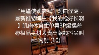 御姐疯狂被干【你今天吃了吗778】，人美又会撩，家中跟几个男人来回的干，白虎粉穴 (6)