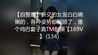 人生交到这样的女友简直是中享受【下篇】大屌女上位无套深入大粉鲍鱼，超多姿势啪啪操逼