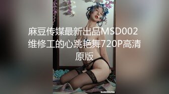 希威社爱可(欣欣)女仆装掰穴色影师各种摸,鸡巴直接顶