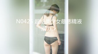 酒店2500元网约169CM极品长腿性感外围美女1