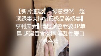 3P群P淫乱派对一 绿帽老公和单男3P淫妻 (5)