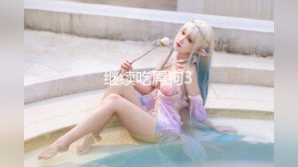 STP30132 大眼睛网红美女！撩起短裙展示美腿！外表甜美骚的很，跳蛋震穴黄瓜捅菊花，真是小骚货