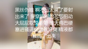   绿意盎然 海角侄子爆肏嫂子12.0 家里没人厨房戏弄嫂子 欲迎还拒高潮N次肏失神 灶台迎击内射真过瘾