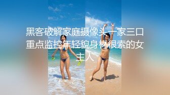 四川潮喷妹妹