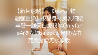 【AI画质增强】糖心金善雅~沉浸式肉棒体验~4K增强！4K画质简直完美，看着是真的漂亮，国产中的极品！