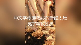 超棒身材御姐【火乔】翘臀美腿，塞着棉棒自慰，掰穴揉搓开档黑丝