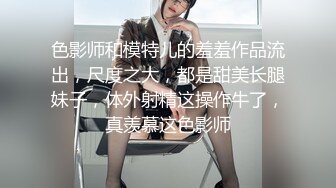 完美露脸！某高校女神级校花被老板无套内射！（内有联系方式）