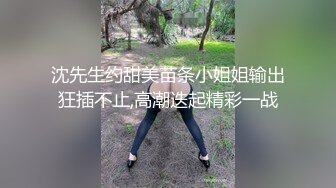 STP31663 学生制服美少女！细腰美臀收费房自慰！脱光光吃假屌，翘起屁股后入，按摩器手指扣弄，爽的呻吟