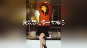 西瓜影视 甜美妹子骑坐榨精 性感黑丝淫臀蜜穴充血阴蒂 Q弹后入撞击宫口 上头快感榨射精浆 冉冉学姐