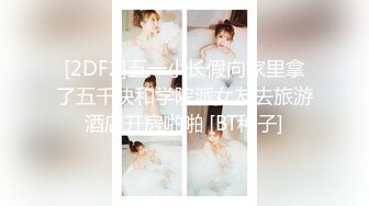 【新片速遞】   ❤️极品反差婊❤️神仙颜值小母狗，会舔吊，会呻吟，无套插入后，艹爽了便是臣服！[418.87M/MP4/00:04:18]