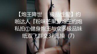 D姐上线_渔网袜制服诱惑，口交，女上，后入各种姿势