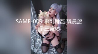 《二狗探花》眼镜大叔出租屋嫖妓偷拍给白嫩漂亮卖淫女按摩舔逼调情后啪啪