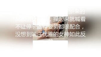 干爹双飞情趣骚女  多姿势激情轮草 淫声浪语不断