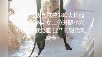 星空传媒 XKVP-124 娱乐圈潜规则女演员上位秘史❤️梁佳芯