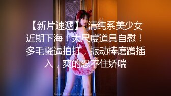 【我是探索者】专攻高颜值外围女神场持续，甜美温婉小仙女，性爱百科全书，各种姿势大屌猛插彻底征服了