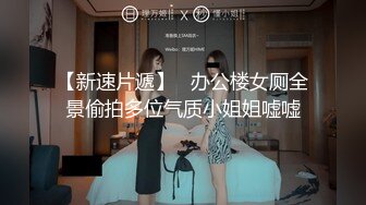 Al&mdash;杨颖 妇产科检查