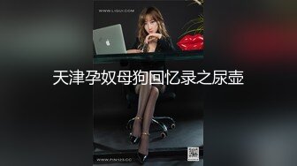 【三男一女4P名场面】【3】泰国长腿小姐姐被大汉无情蹂躏上下前后全方位操逼两根大屌双洞齐开干的受不了再换个