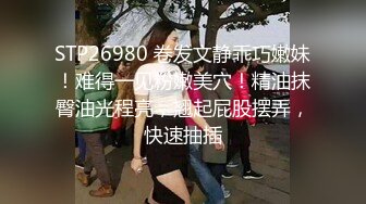 優雅氣質尤物禦姐女神 美乳少婦禦姐 跪在沙發上翹起小屁屁 迎接大肉棒爆操