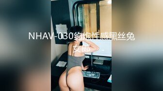 NNPJ-330 脫衣後展現大乳暈！ 某有名大學生小春(21歲)文學痴女AV出演..N EXPRESS Vol.99 【中文字幕】