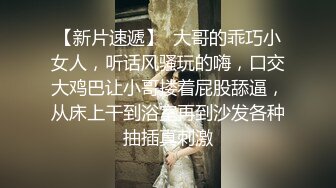 女神级妖娆长发美女浑身没有一丝赘肉 美鲍鱼抽插惹人