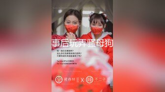 全平台身材天花板【没有网名可取了】第二场门票299，杭州极品小仙女，哪个男人看了不留鼻血，,玉臀高耸美翻