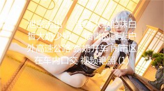 精东独家探花系列WSHW08 我是海王 约啪肉肉的少女 顶到子宫了