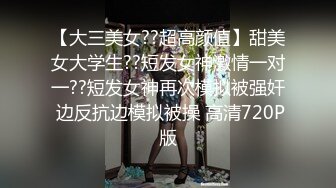 大一美女私密生活惨遭闺蜜曝光完整版视讯流出 (2)