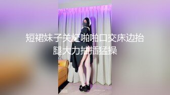 推女郎无毛B-艾栗栗紫薇乳夹狗链狐狸肛塞SM鞭打玩法时尚