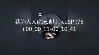 粉嫩的美少妇被操到眼神迷离，享受其中！可约（下滑看完整版和联系方式）