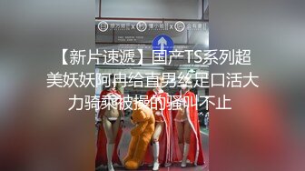 某公司高层酒店潜规则极品黑丝袜美女下属