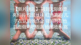 含羞口罩学生妹 下面搔痒难耐强上家教老师