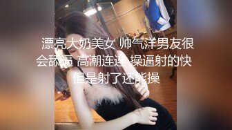  咖啡色毛衣美乳清纯小女友宾馆和大鸡巴哥哥偷情 流了好多水看不出来这么骚 颜值很不错清晰露脸