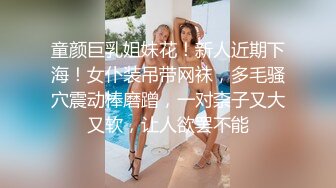 ✿学院风萌妹✿清新小可爱〖TopSweetBaby〗同父异母的妹妹和她妈妈一样淫荡，眼镜娘可爱继妹被哥哥按在桌子上操