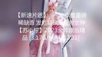 【新片速遞】探蜜知名骚货娜依灵儿潘霜霜温欣怡互动啪啪合集 甩着大奶子浪叫骚出天际 听声音就硬的不行