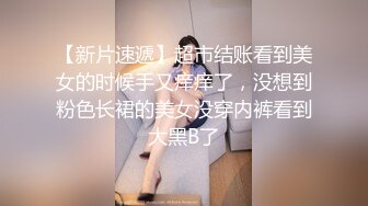  极品嫩妹，笑起来甜美修长美腿，忍不住舔起大腿