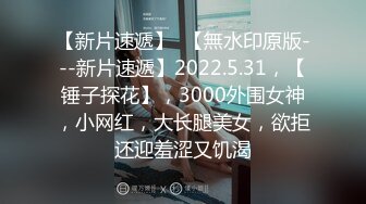 麻豆传媒 MKYNC010 夏日夜总会 怒操小姨子泄闷 韩棠【水印】