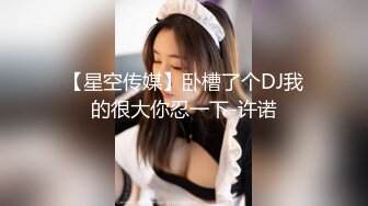 【自整理】Erect Dick （第二季）肛塞 开叉皮裤 制服诱惑 SM调教  最新视频合集【140V】 (12)