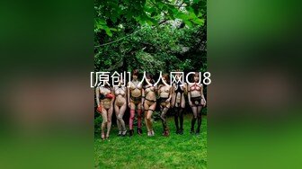 巨乳肥臀03年大学生捆绑后入