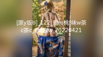 很好看的美女【spicylittlebunny】气质好、衣品好，腰细屁股大~大尺度啪啪、口活一流！颜射、吞精、极大反差