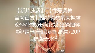 【重金购买✨OnlyFans福利资源】⭐yuzukitty⭐国产福利姬内容质量不错 有少许中文对白 多为长视频 有玩偶那味了【NO.8】