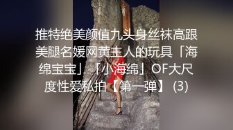 美乳白虎老婆同事，操得嗷嗷叫