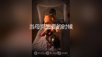 AV面接 性爱 拘束自慰后真实潮吹的变态色女