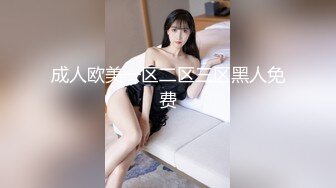 【新片速遞】  麻豆传媒映画 三只狼 SZL-015 老公不在家爸爸健身回来与儿媳上了床 骚逼儿媳给爸爸舌舔足交吃大鸡巴[1.15GB/MP4/47:12]