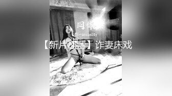 【AI换脸视频】王鸥 淫荡黑丝女上司，勾引下属来做爱