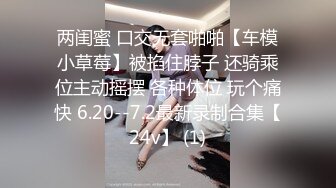  邪恶的房东门缝偷窥美女租客洗澡