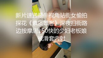 江苏大学校花醉酒惨遭肥猪男捡尸，压住身体一顿狂操