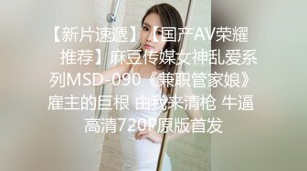 宅男女神網紅美女軟萌蘿莉小仙之透明蕾絲狐貍尾巴 肛塞狐尾 玩粉鮑淫穴