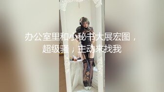 未流出【哥不是那样人】，00后JK luo莉，白虎粉穴小美女，一场酣畅淋漓的艳遇