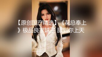 【新片速遞】  ⚫️⚫️【魔手外购】美女如云！色胆包天坑神潜入商场女厕，前后位逼脸同框，特写偸拍多位小姐姐方便