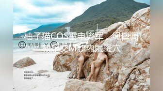 新婚情侣 崔 米 听花 岩时嘟有